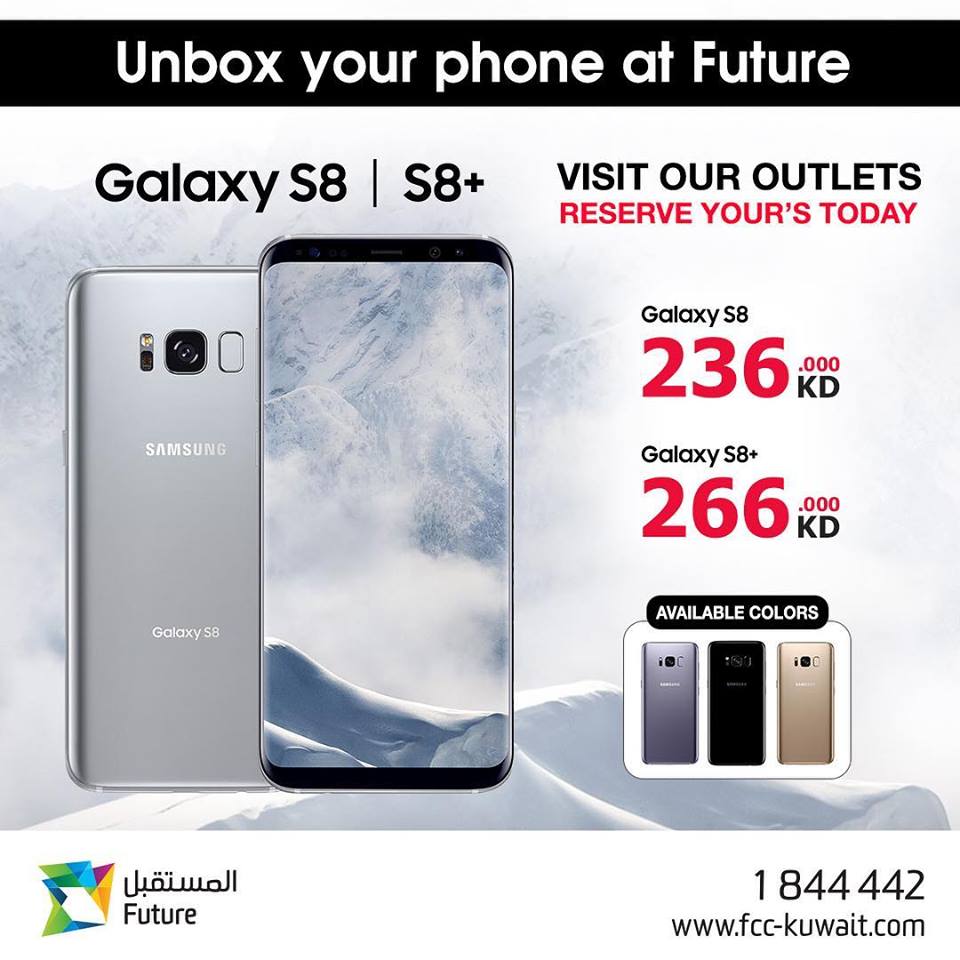Samsung Galaxy S8 Price In Kuwait Kuwait Local News